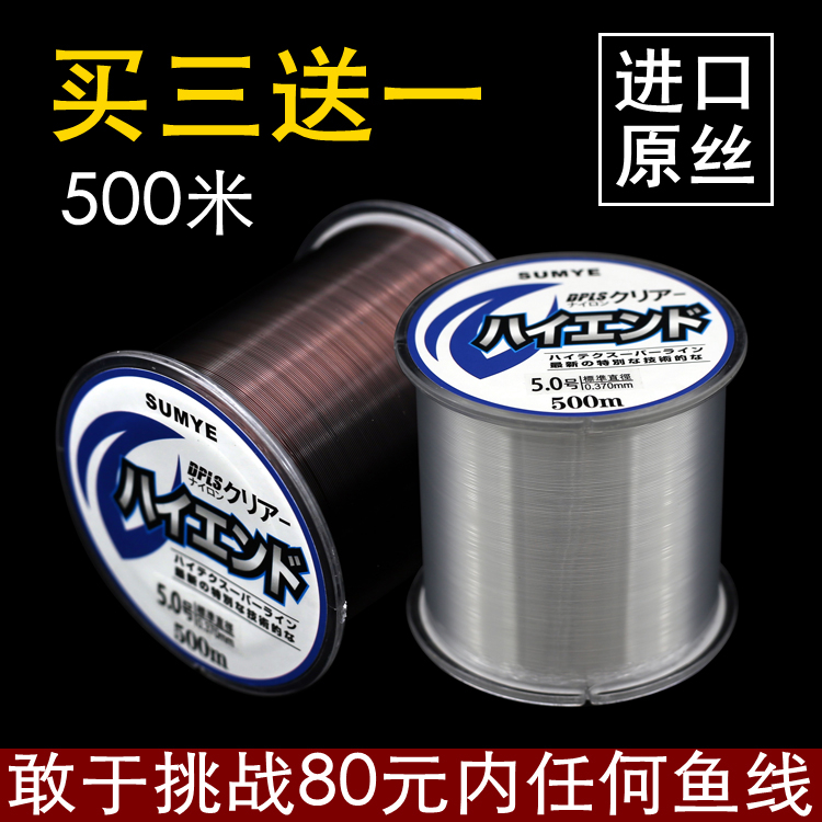 500Ã×µöÓãÏßÖ÷Ïß×ÓÏß0.4-12ºÅ ÈÕ±¾½ø¿Ú·ÑǺ£µöí¶µǫ̈µöÏß °üÓÊ