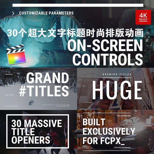 fcpx插件mtitleMAX30个大文字标题字幕时尚排版动画finalcutpro