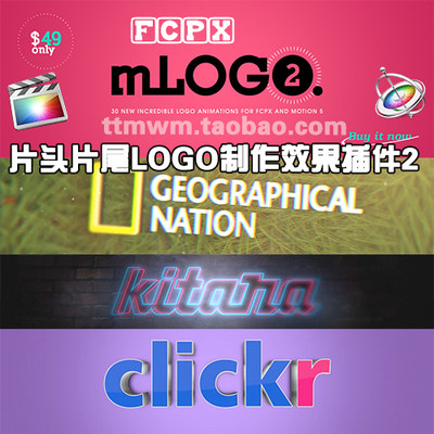FCPX插件 MLOGO 2 片头片尾 LOGO标题制作插件2 FINAL CUT PRO X