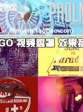 MAC FCPX 插件 PROLMK LOGO 视频遮罩 final cut pro x motion