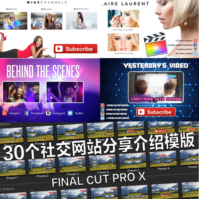 社交网站分享介绍模版30个预设fcpx效果模版插件 FINAL CUT PRO X