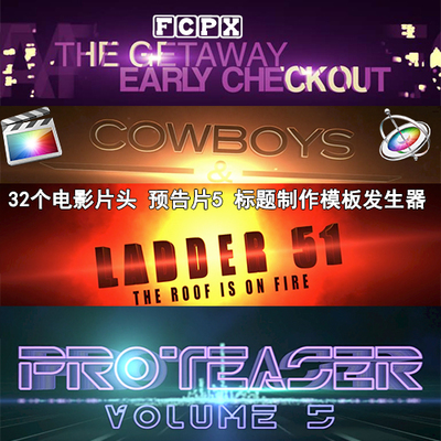 FCPX插件32个电影片头预告片文字字幕标题制做5 FINAL CUT PRO X