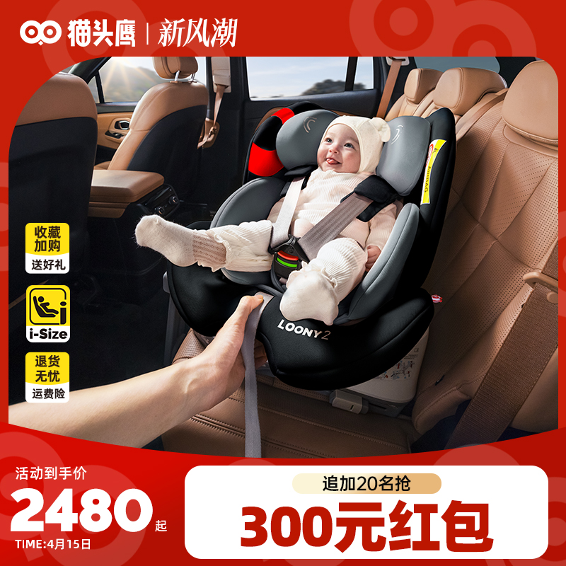 ƷSavileèͷӥ¬2ͯȫ0-12Ӥ360תʵ2380Ԫ