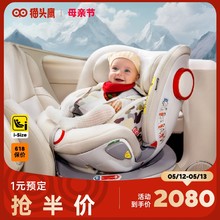 Savile猫头鹰妙转儿童安全座椅汽车用旋转isize认证0-7岁新生婴儿
