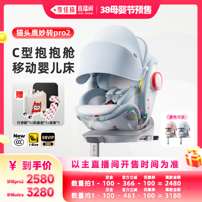 �������ֱ����ĸӤ�ڡ�Savileèͷӥ��תϵ����������ȫ������3c