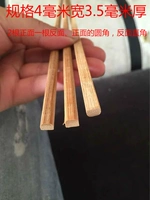 Бамбуковая полоса \ Bird Bamboo Cage \ Material \ Bamboo Stick \ Bamboo Strip \ Bamboo Chips \ Square Bamboo Strip \ Carborized Bamboo Strest 1 Панлет 50 корней