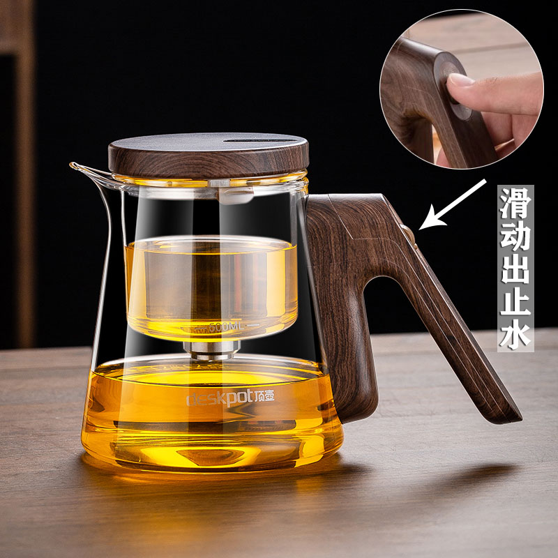 磁吸飘逸杯耐热全玻璃内胆泡茶器