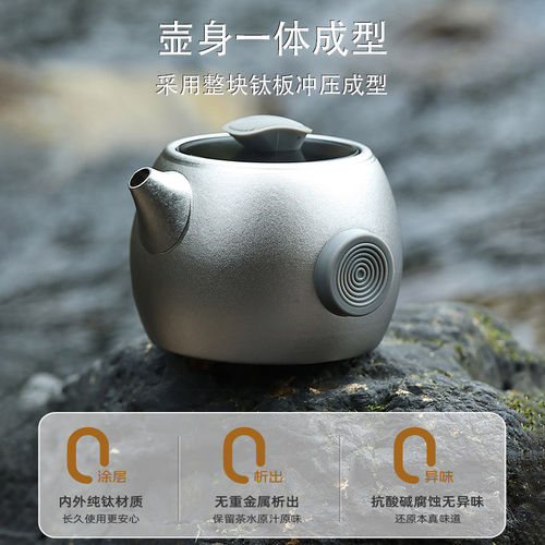 叙锦泡茶壶纯钛茶杯旅行收纳茶具