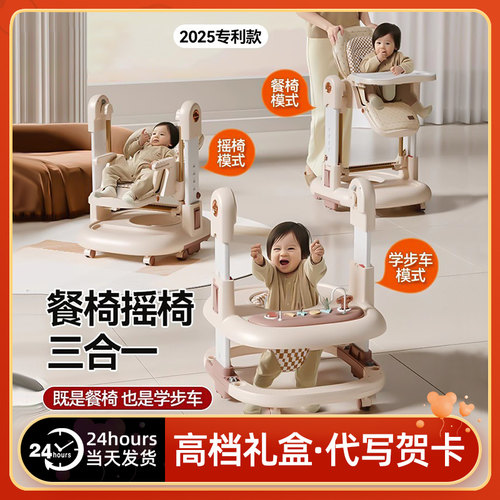 婴儿摇摇椅婴儿躺睡神器摇摇椅宝宝摇摇椅婴儿摇摇椅哄娃神器摇篮