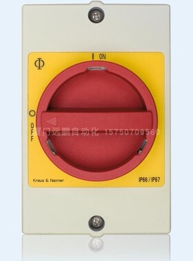 KRAUS&NAIMER奥地利蓝系列维修开关KG32 T103/33 KL51V 带盒子