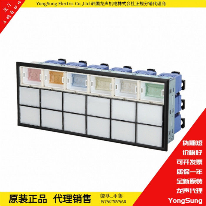 YSBRL34-DL24W YSBRL34-DL24R 光字牌LED指示灯 韩国龙声yongsung