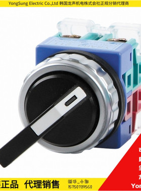 YSAR2-233KB韩国龙声YONGSUNG旋转选择开关 原装进口正品保障