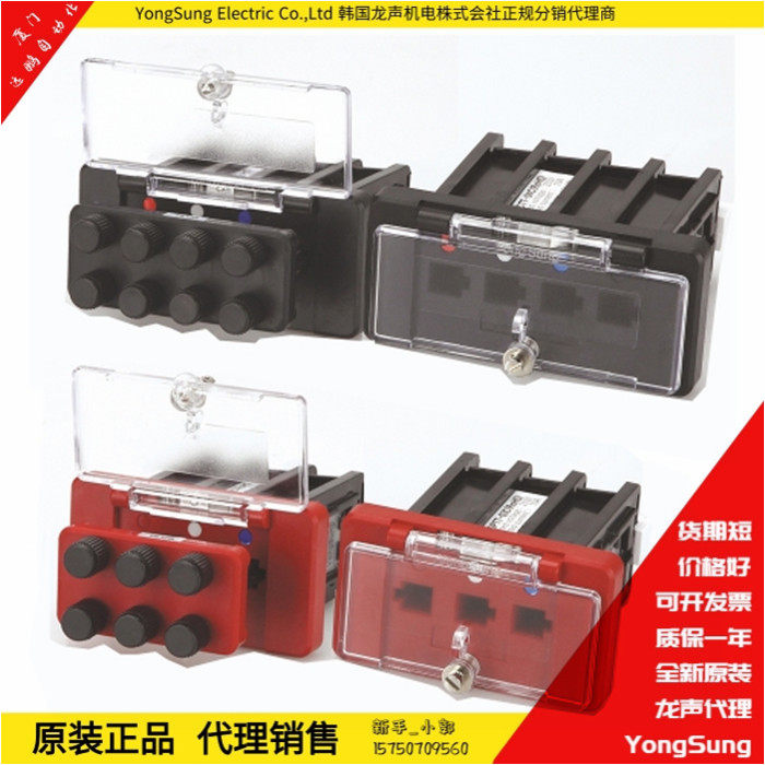 YSCTT-04S测试端子龙声