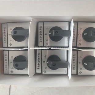 KRAUS&NAIMER奥地利蓝系列开关CA11B 600E主控开关旋转开关 A230