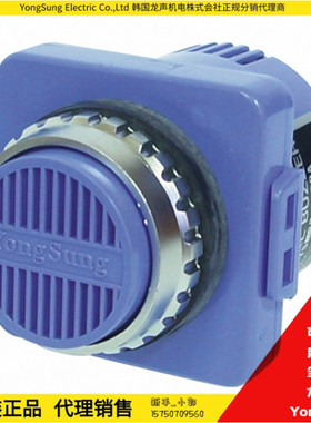 YSMB3-22A YSEB2-24D蜂鸣器 韩国龙声yongsung 原装进口