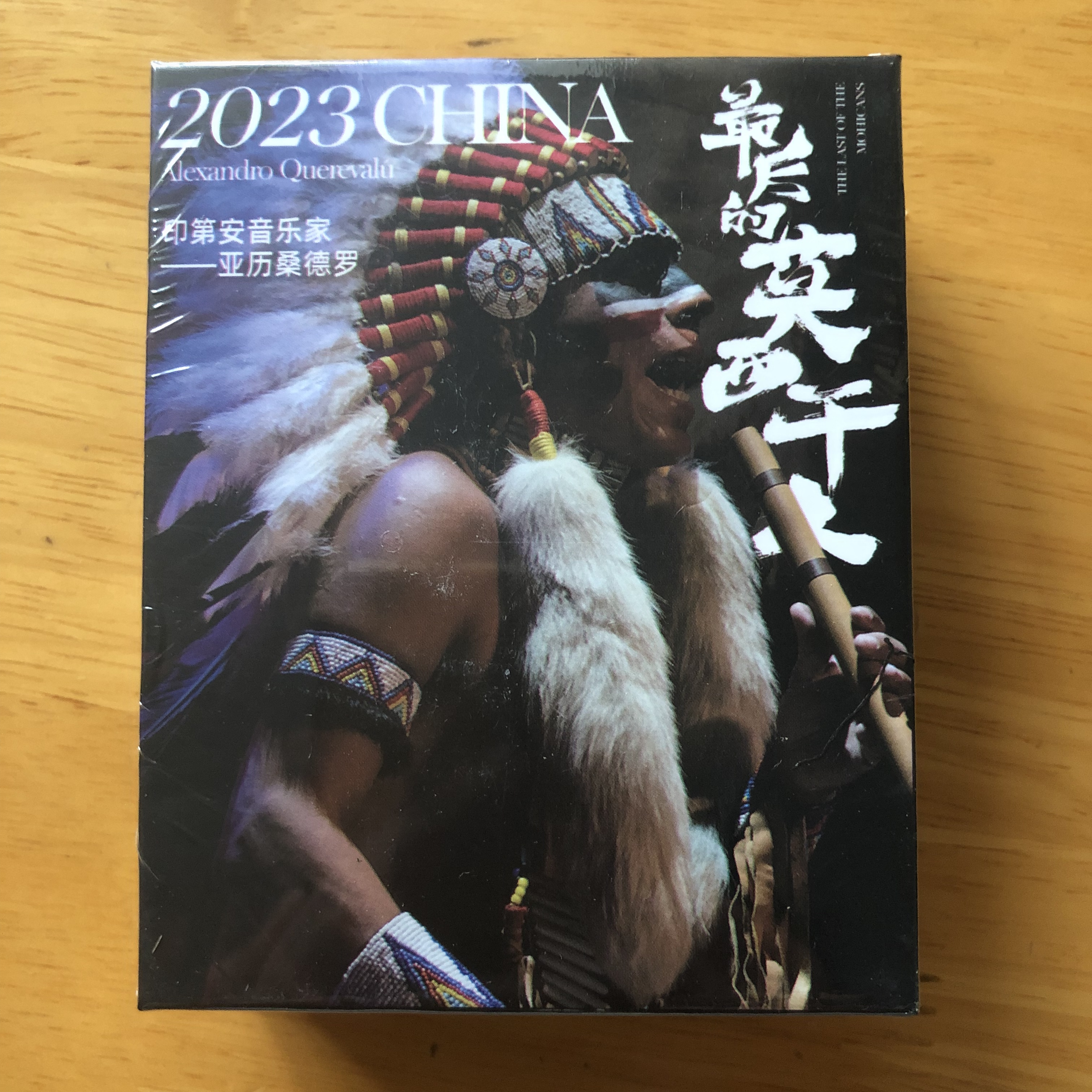 车载纪念U盘15曲亚历桑德罗最后的莫西干人中国巡演精华版