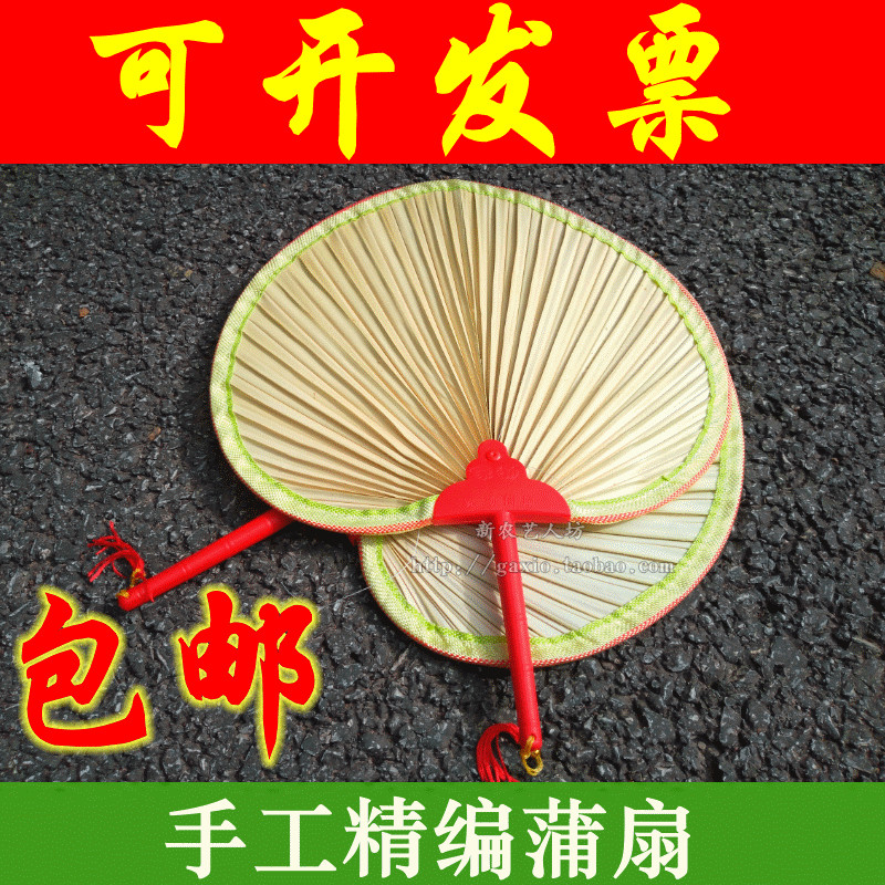 扇子济公扇新会葵扇纳凉扇芭蕉扇舞蹈老人老式手工蒲扇棕叶烧烤扇|msdalam kategori rumah harian, Fan/kipas mini/Fitting/pad ais/ais kayu, Fan - dari Buy2taobao.com untuk memberikan perkhidmatan ejen Taobao profesional membeli
