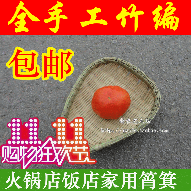 火锅店竹编竹制品火锅店