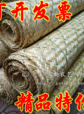 竹席竹篾新农艺人坊装修装饰竹席