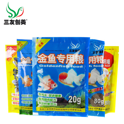 三友创美兰寿增色螺旋藻鱼粮包邮