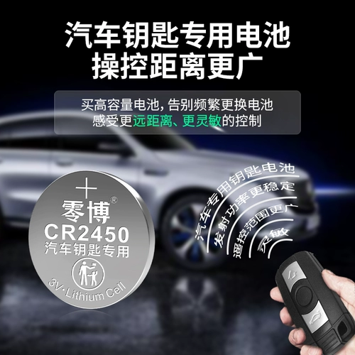 Bmw, совместимая элитная умная батарея для ключей, карета, универсальные ключи от машины, дистанционное управление, новая коллекция