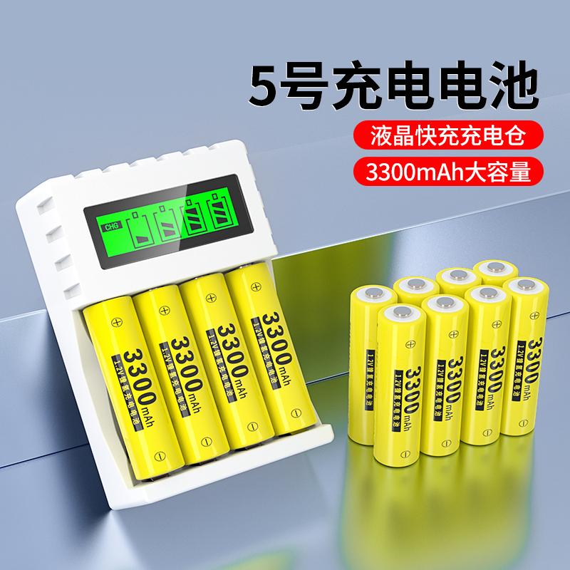 5号充电电池大容量适用玩具门锁