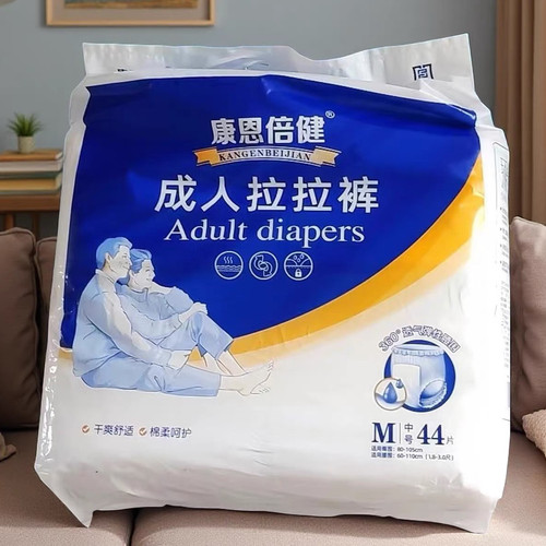 康恩倍健成人拉拉裤老人尿不湿纸尿裤大码老人专用防漏内裤式尿裤
