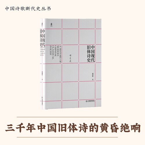 【江西教育出版社官方自营 正品保证】