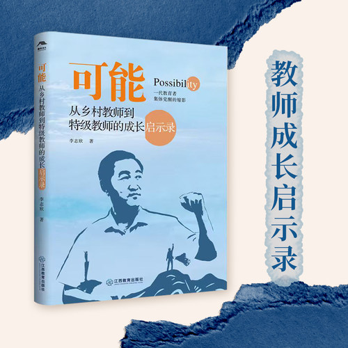 【出版社直售 官方自营】