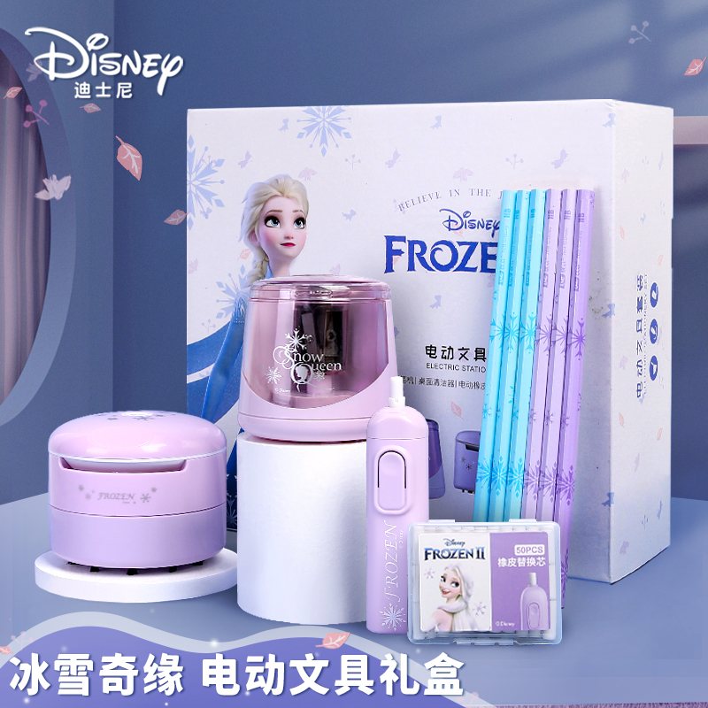 冰雪奇缘全自动文具套装礼盒