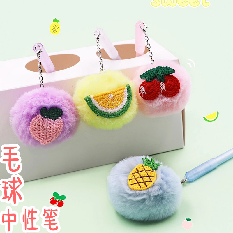 可爱卡通毛茸茸小雏菊挂件中性笔图片