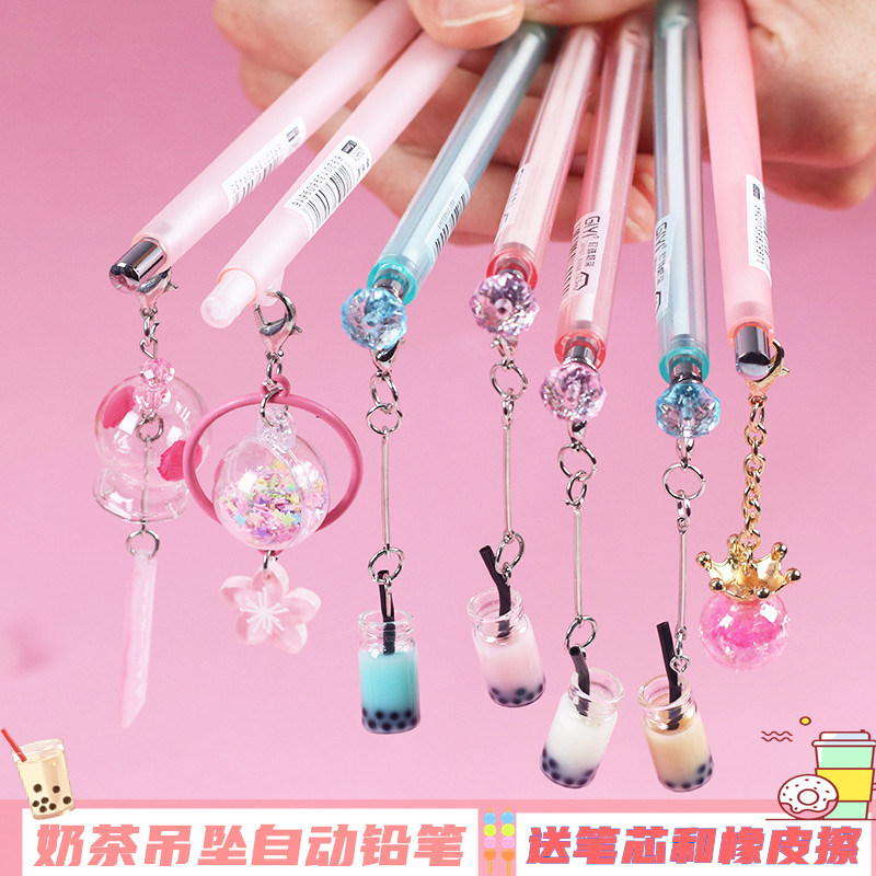 5mm0.7mm流沙星座小清新自动笔绘画笔