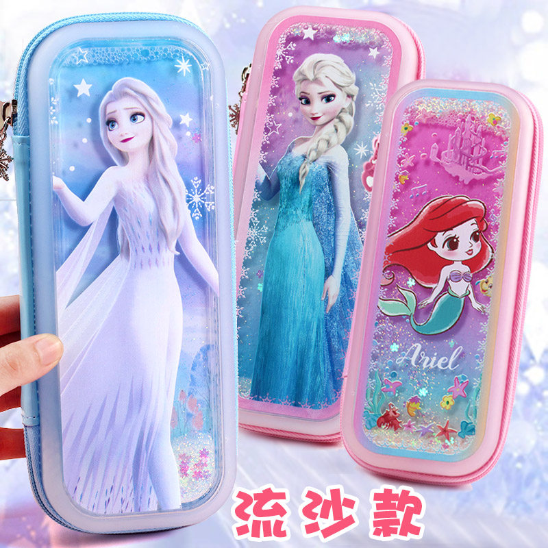 小生流沙笔袋冰雪奇缘艾莎笔盒女童梦幻流沙文具盒美人鱼公主铅笔