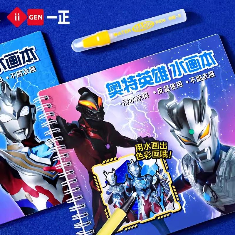 正版奥特曼水画本贴纸神奇水变画自来水涂色画本反复涂鸦作画奖励反复涂鸦清水画册可水洗幼儿男女生画册一正,文具电教/文化用品/商务用品,儿童填色本/涂鸦卷,淘宝优惠券,粉丝福利购,淘宝优惠卷