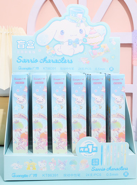 玉桂狗盲盒按动中性笔三丽鸥联名0.5mm黑色大耳朵美乐蒂趣味笔书签少女心可爱卡通签字笔动漫盲盒黑色按水笔