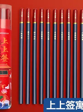 三木清华大学艺术博物馆铅笔小学生上上签考试铅笔2B涂卡笔初学者写字学习六角杆考试涂卡笔龙门hb无铅毒儿童