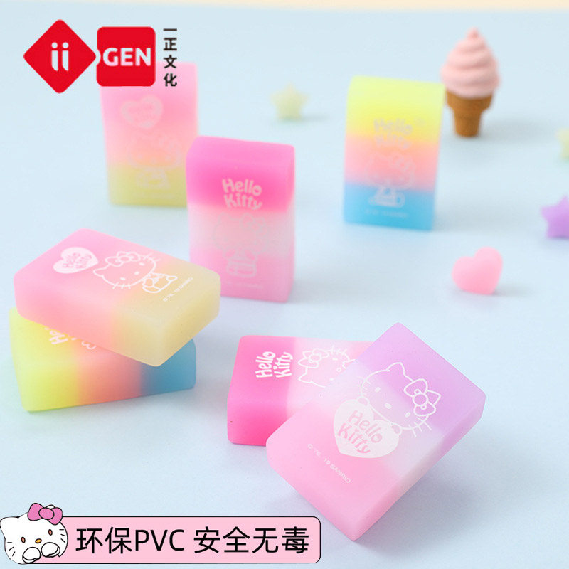 一正凯蒂猫橡皮擦渐变色hellokitty橡皮不留痕象皮檫可爱超萌文具学生专用不留痕2b橡皮擦kt猫创意可爱橡皮擦