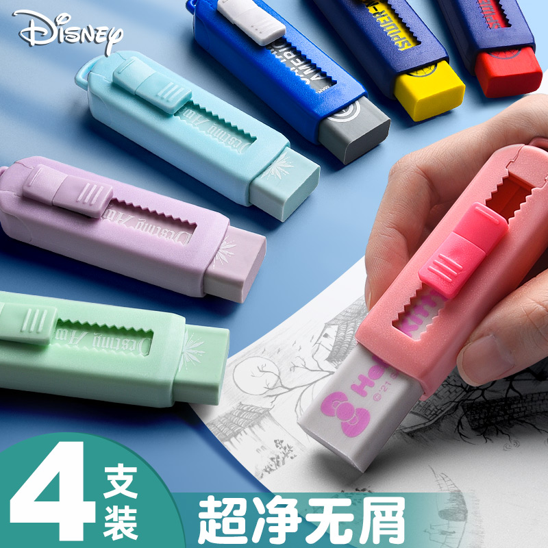 迪士尼推拉橡皮无屑擦的干净小学生专用4b不留痕擦伸缩可推式橡皮擦少屑可爱少女心儿童像笔擦冰雪奇缘橡皮檫