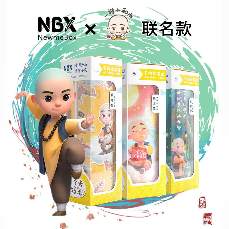 多功能圆筒圆柱形铅笔盒大容量笔盒创意塑料圆桶笔袋夜光流沙文具盒