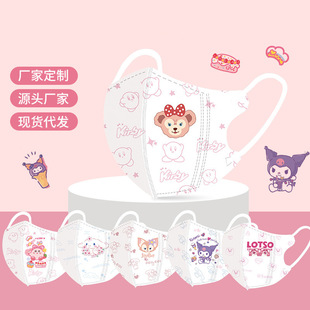 雪莉玫儿童口罩专用3d立体小孩4 12岁男女孩口耳罩库洛米贝尔图案