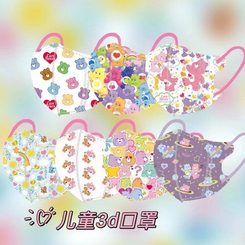 彩虹熊儿童口罩专用3d立体