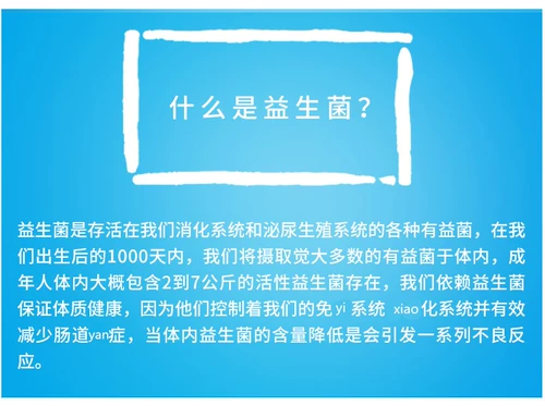 Австралийский средний и пожилой пробиотики пробиотики.