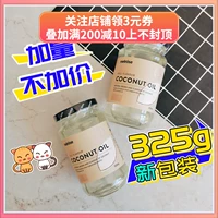 Австралийский кокосовый мелроуз импортировал девственное холодное сжатое кокосовое масло и масло съедобное уход за кожей.