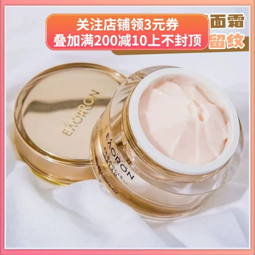 Увлажняющий разглаживающий осветляющий крем, интенсивное увлажнение, пчелиный яд, осветляет кожу, сужает поры