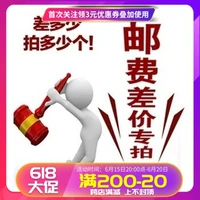 Пополнение