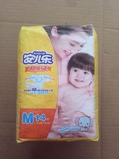 正品 闪电发货安儿乐纸尿裤 包邮 中号超值干爽透气M714N 1包14片 M码