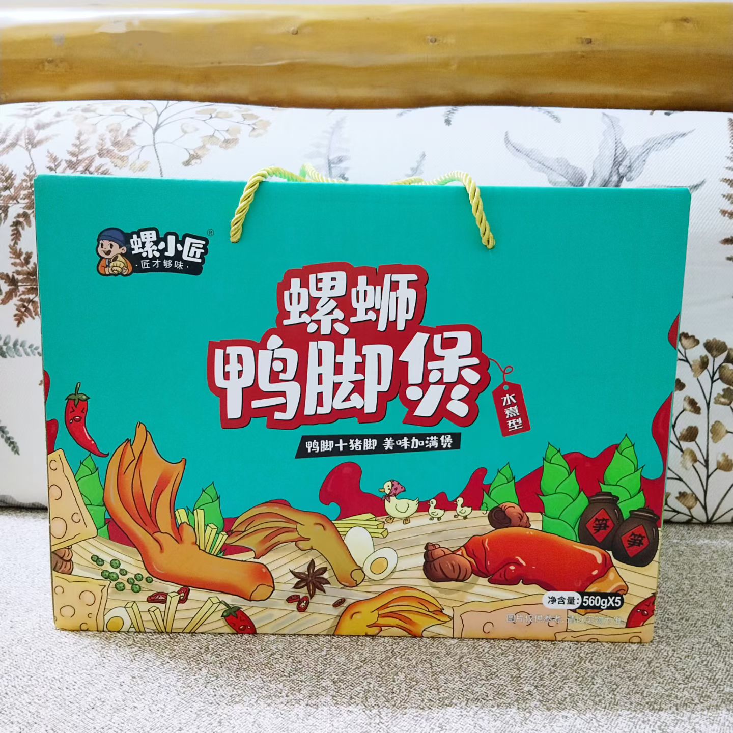 螺小匠螺蛳鸭脚煲螺丝柳州方便*5盒560g速食粉即食菜火锅礼盒装
