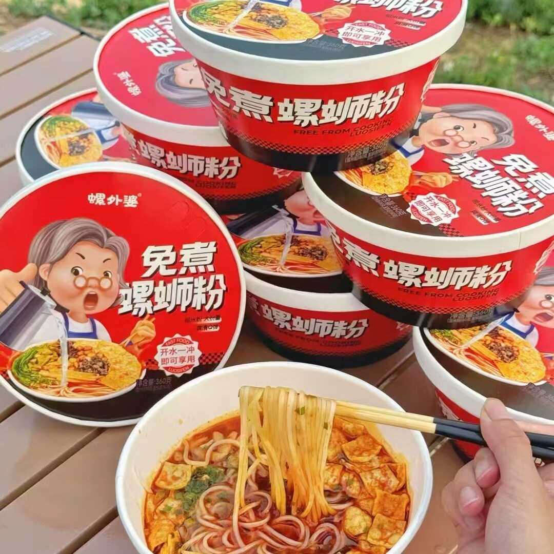 螺外婆8碗装螺蛳粉360克柳州正宗方便速食螺丝粉免煮冲泡宿舍食品