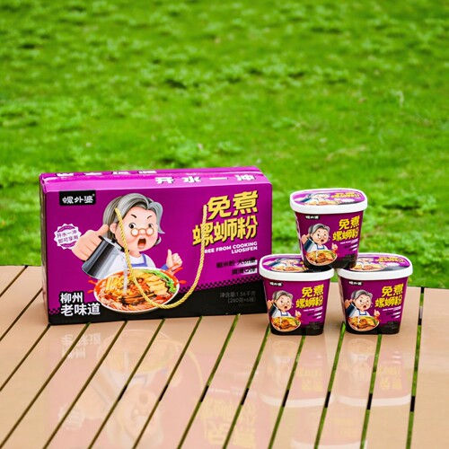 螺外婆 广西柳州260g*6桶免煮粗粉螺蛳粉正宗螺狮粉速食即食米粉