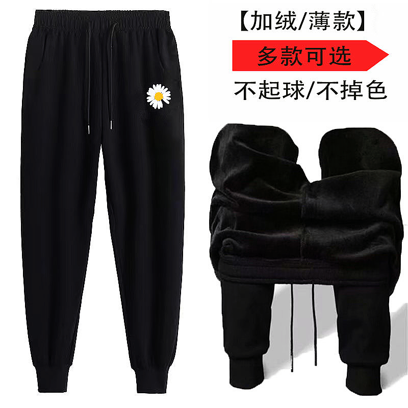 男士裤子韩版修身春夏季薄款潮流宽松大码运动长裤男装休闲束脚裤
